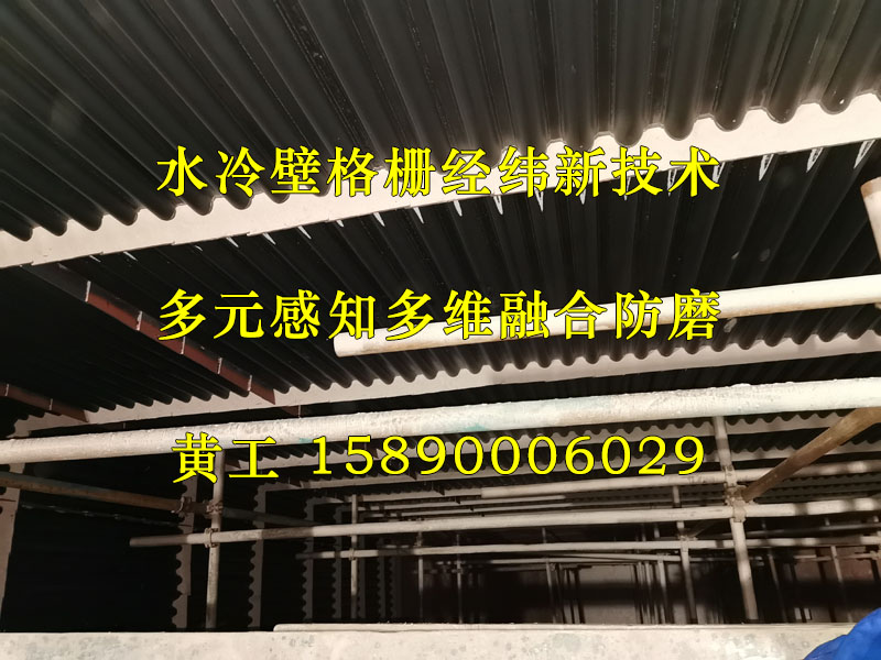 专利技术“水冷壁格栅防磨结构”防磨板材料说明