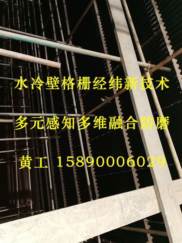 专利技术锅炉内格栅防磨系统设备和配套的安装方法施工工艺