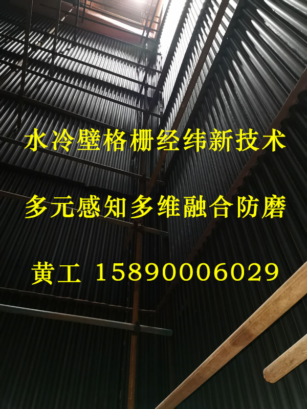 专利技术锅炉防磨异形格栅防磨导流板及配套技术方案特点