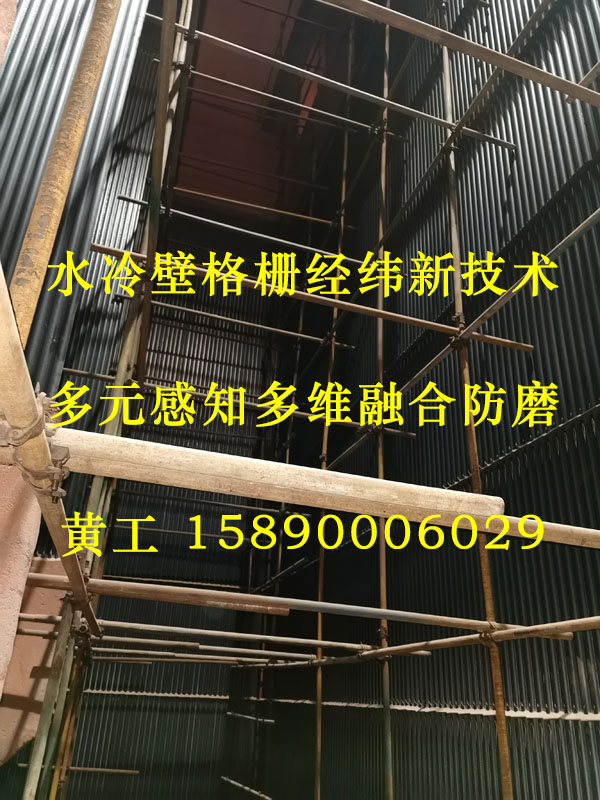 格栅防磨新技术多维融合防磨工艺增值效益体现
